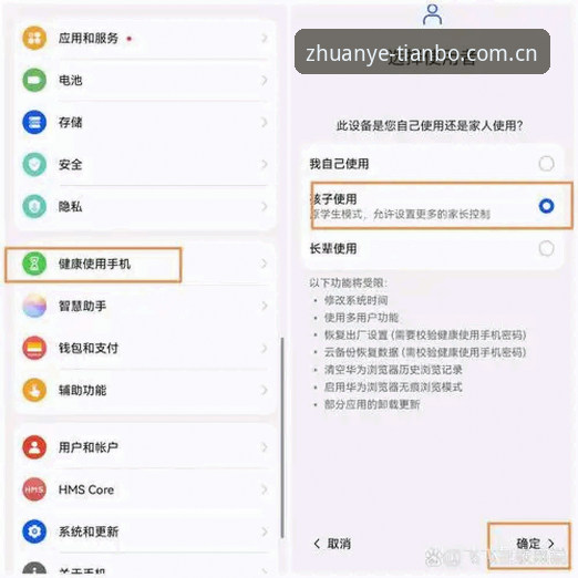 资深用户实操分享：天博体育app使用心得与安全体验全记录