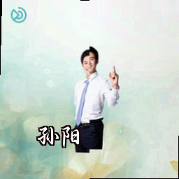 孙阳